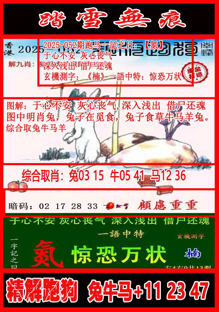 ͼ����£�ͼƬ�ϴ��С����������ͼ��鿴���������ɫͼֽ