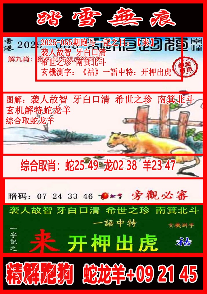 ͼ����£�ͼƬ�ϴ��С����������ͼ��鿴���������ɫͼֽ