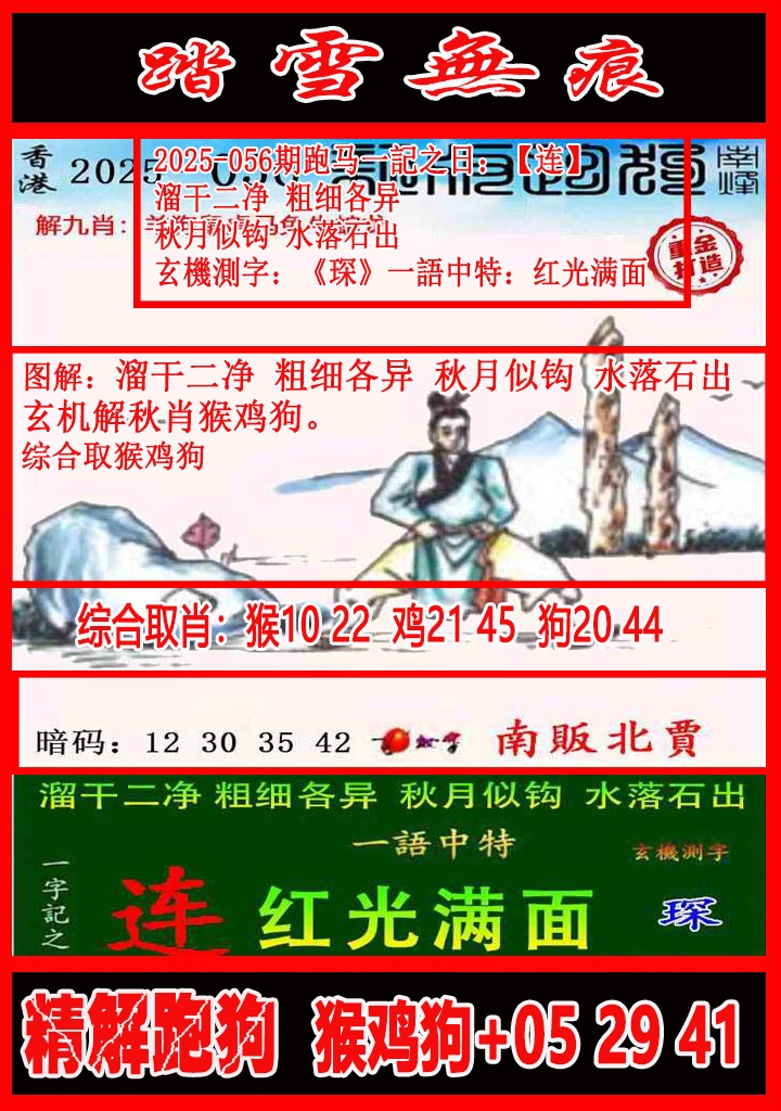 ͼ����£�ͼƬ�ϴ��С����������ͼ��鿴���������ɫͼֽ