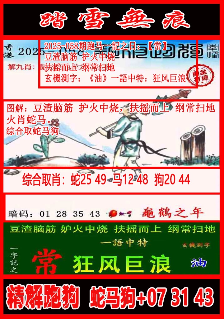 ͼ����£�ͼƬ�ϴ��С����������ͼ��鿴���������ɫͼֽ