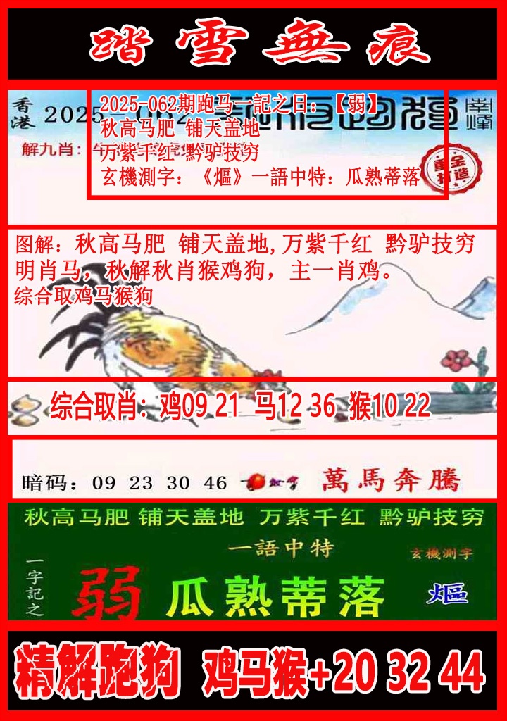 ͼ����£�ͼƬ�ϴ��С����������ͼ��鿴���������ɫͼֽ