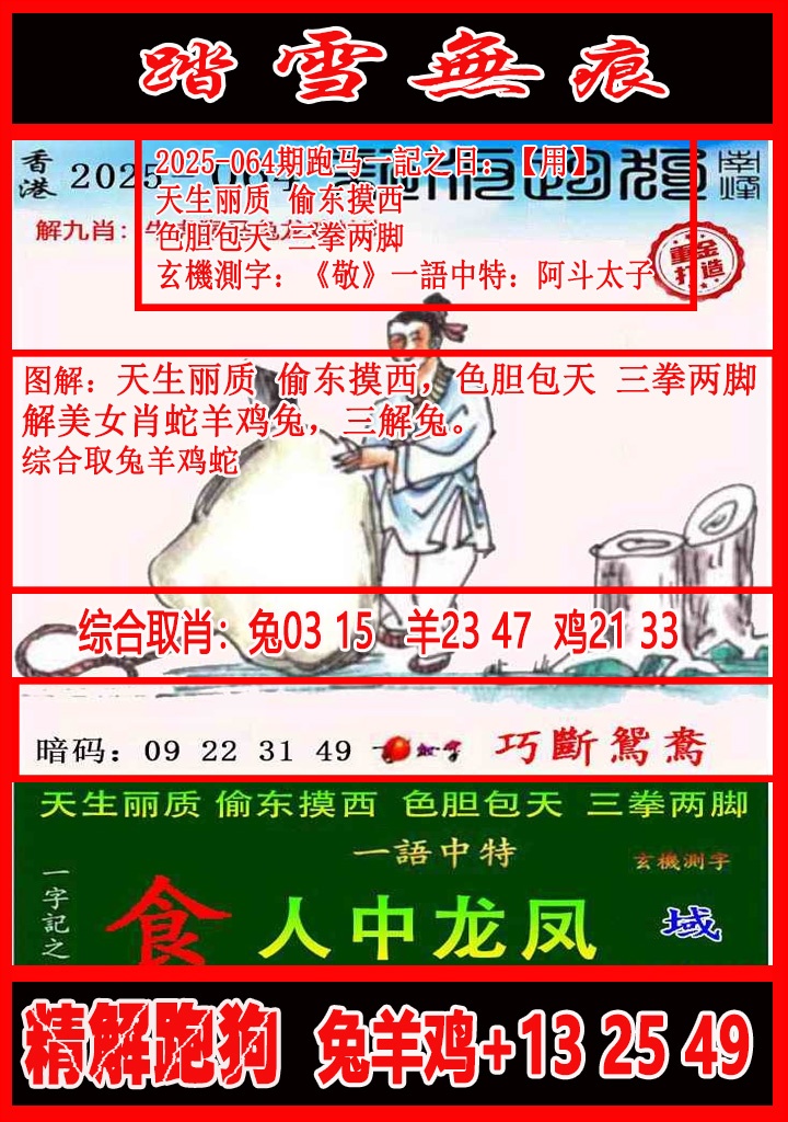 ͼ����£�ͼƬ�ϴ��С����������ͼ��鿴���������ɫͼֽ