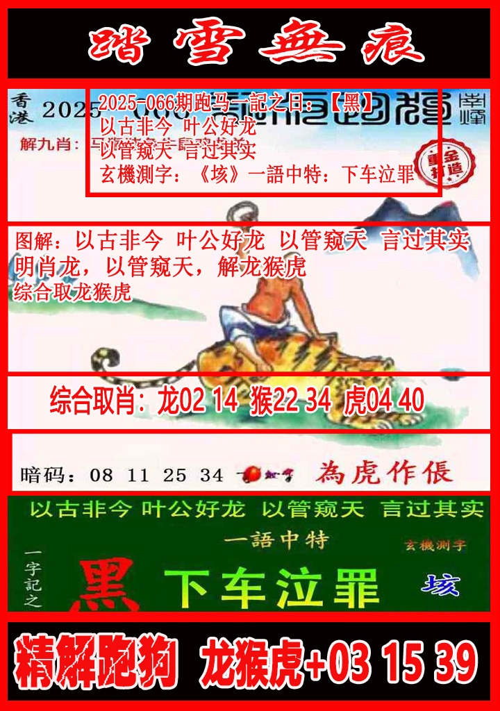 ͼ����£�ͼƬ�ϴ��С����������ͼ��鿴���������ɫͼֽ