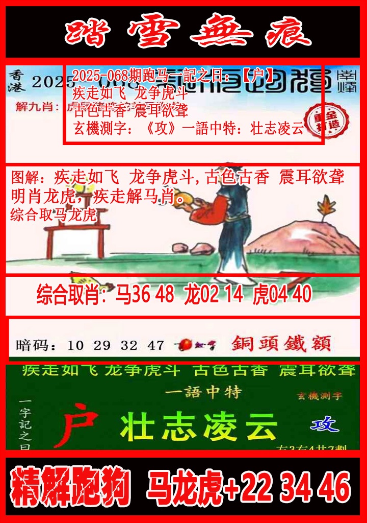 ͼ����£�ͼƬ�ϴ��С����������ͼ��鿴���������ɫͼֽ