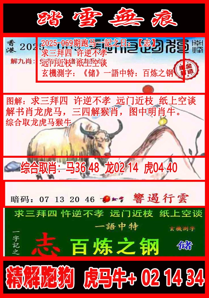 ͼ����£�ͼƬ�ϴ��С����������ͼ��鿴���������ɫͼֽ