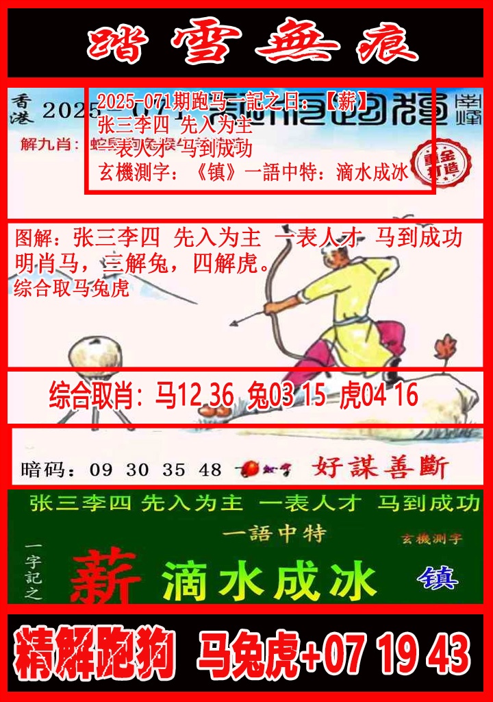 ͼ����£�ͼƬ�ϴ��С����������ͼ��鿴���������ɫͼֽ