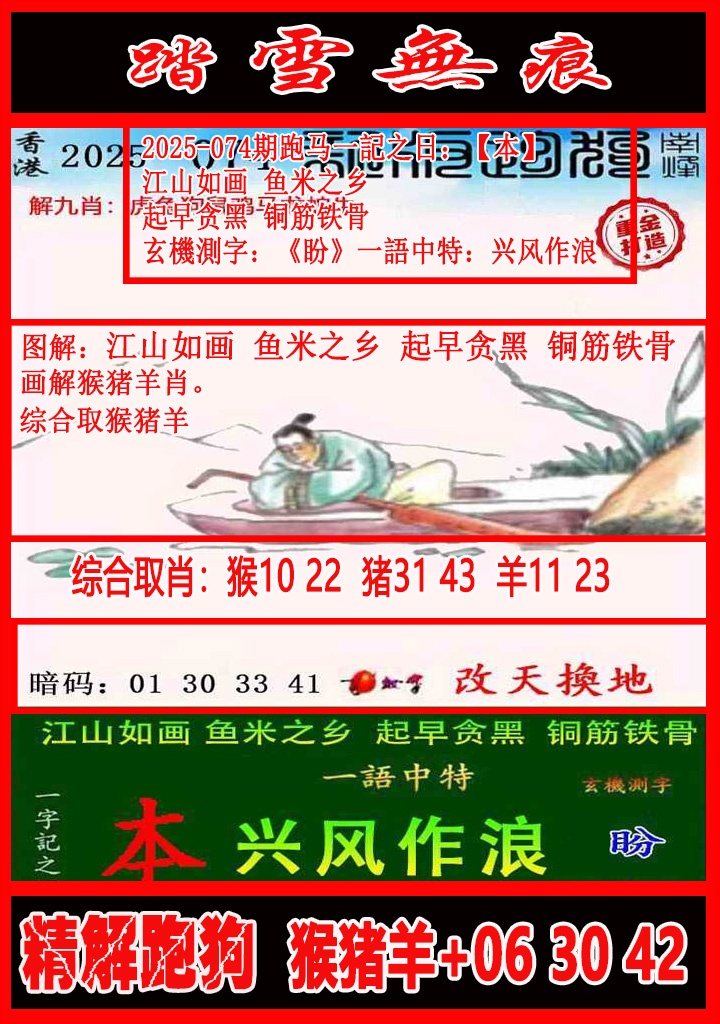 ͼ����£�ͼƬ�ϴ��С����������ͼ��鿴���������ɫͼֽ