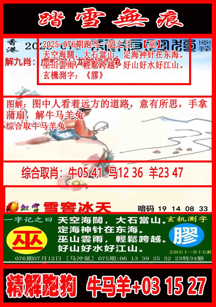 ͼ����£�ͼƬ�ϴ��С����������ͼ��鿴���������ɫͼֽ