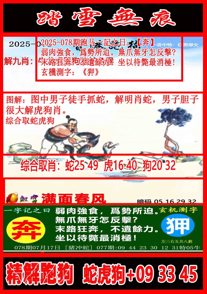 ͼ����£�ͼƬ�ϴ��С����������ͼ��鿴���������ɫͼֽ