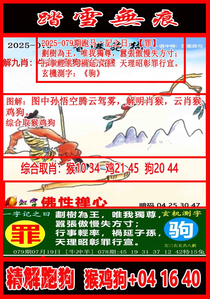 ͼ����£�ͼƬ�ϴ��С����������ͼ��鿴���������ɫͼֽ