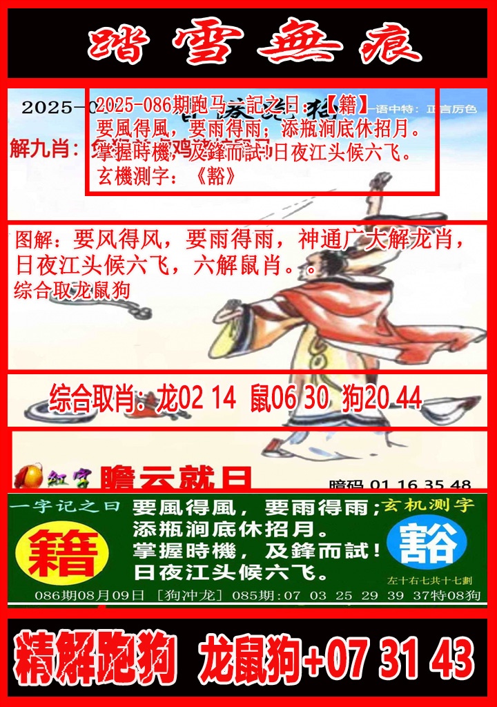 ͼ����£�ͼƬ�ϴ��С����������ͼ��鿴���������ɫͼֽ