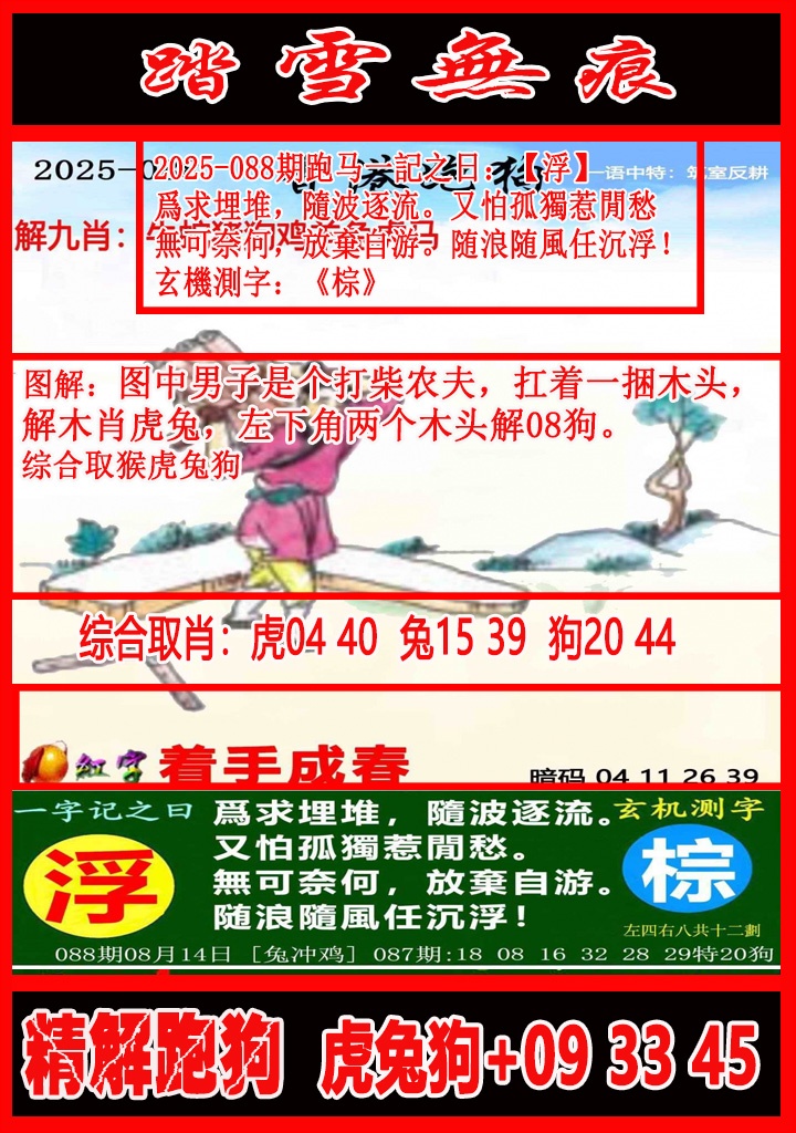 ͼ����£�ͼƬ�ϴ��С����������ͼ��鿴���������ɫͼֽ