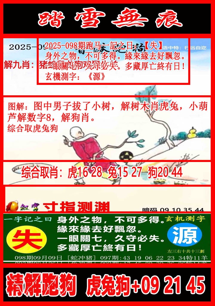 ͼ����£�ͼƬ�ϴ��С����������ͼ��鿴���������ɫͼֽ