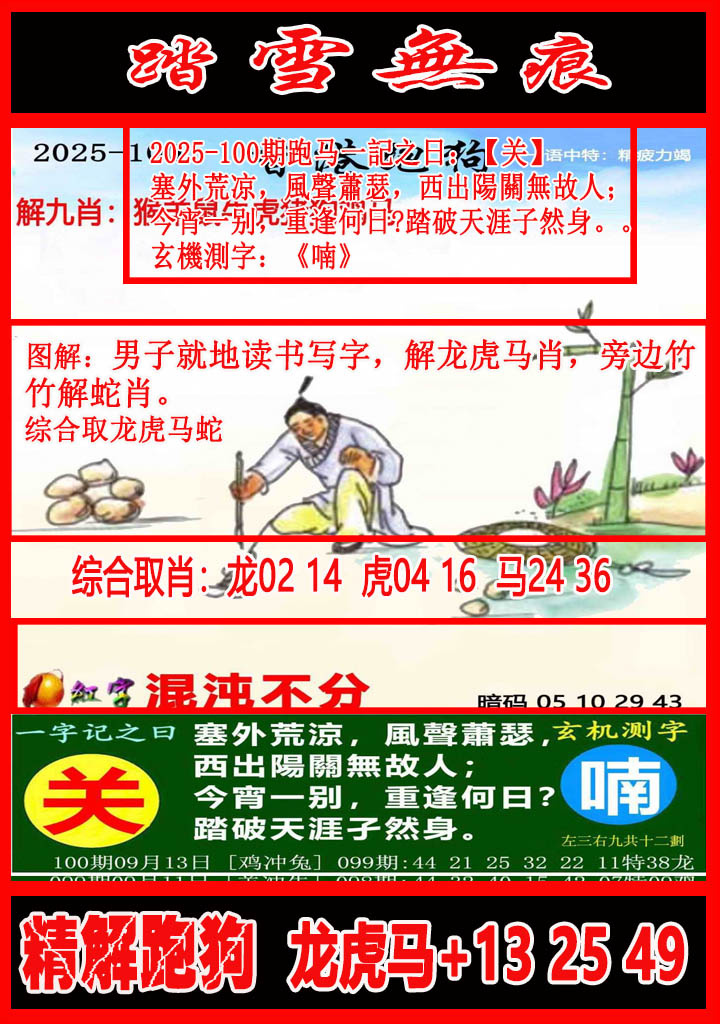 ͼ����£�ͼƬ�ϴ��С����������ͼ��鿴���������ɫͼֽ