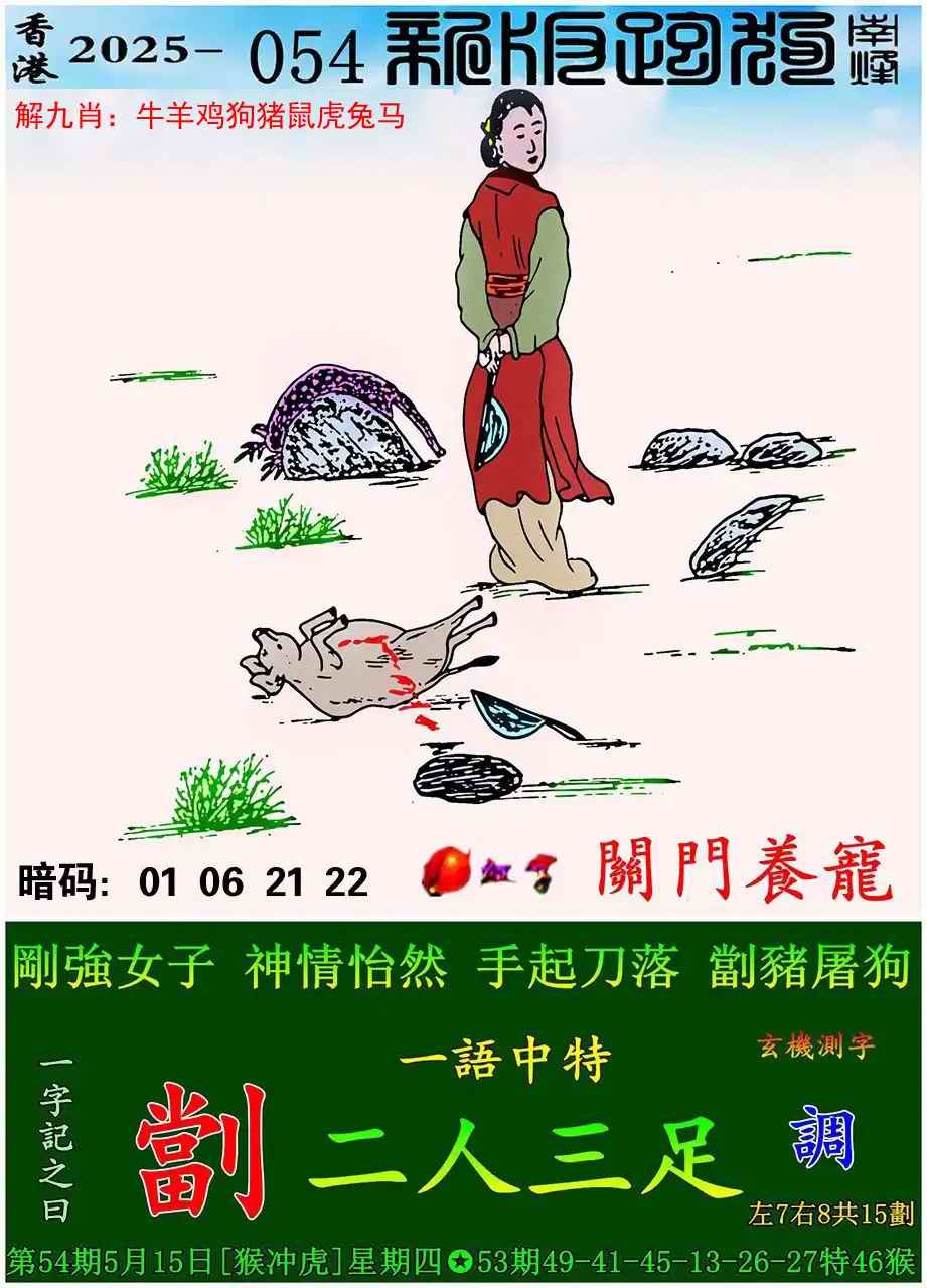 ͼ����£�ͼƬ�ϴ��С����������ͼ��鿴���������ɫͼֽ