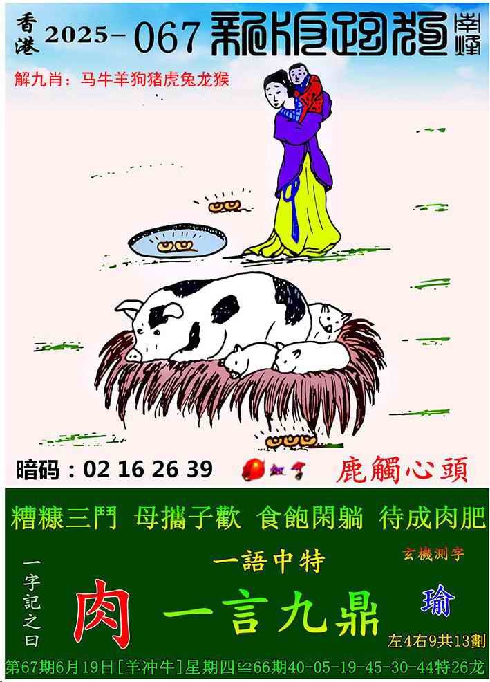 ͼ����£�ͼƬ�ϴ��С����������ͼ��鿴���������ɫͼֽ