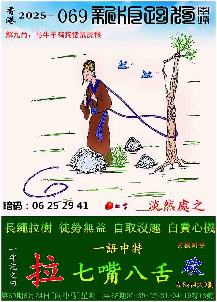 ͼ����£�ͼƬ�ϴ��С����������ͼ��鿴���������ɫͼֽ