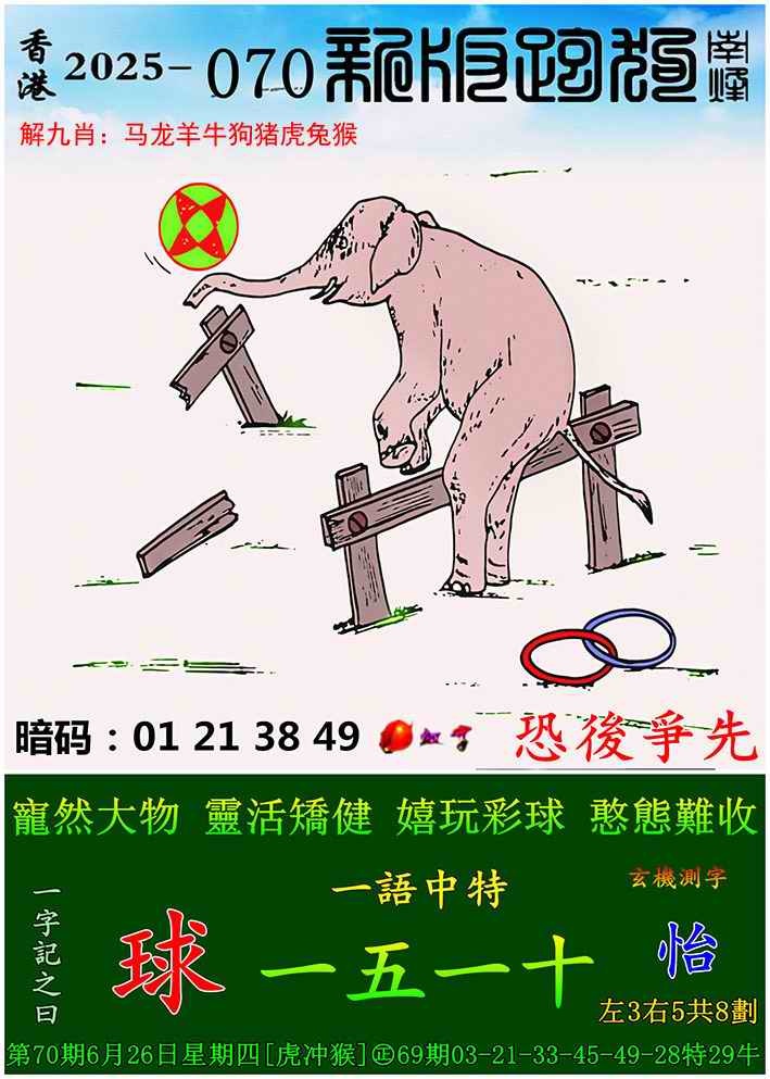 ͼ����£�ͼƬ�ϴ��С����������ͼ��鿴���������ɫͼֽ