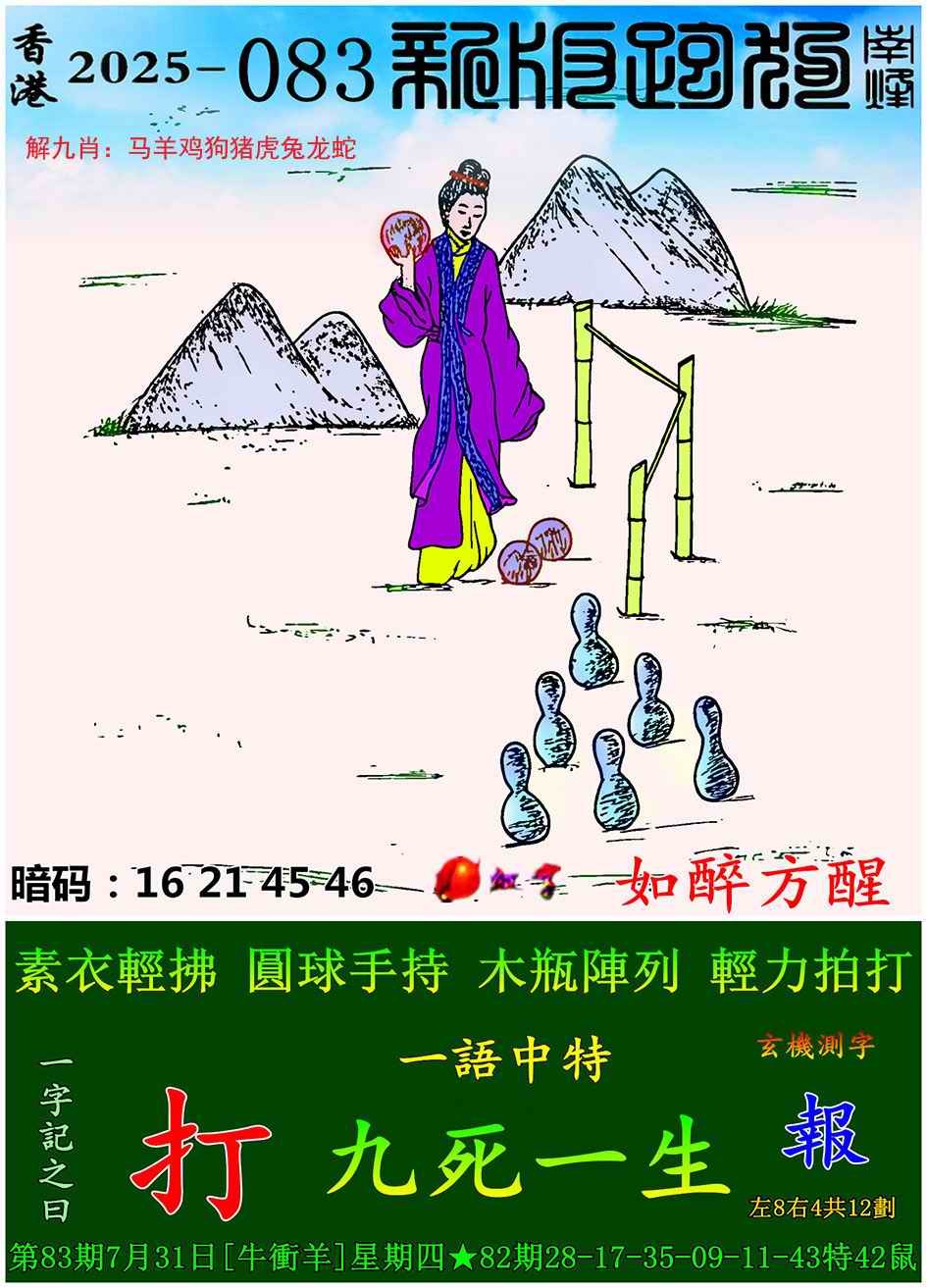 ͼ����£�ͼƬ�ϴ��С����������ͼ��鿴���������ɫͼֽ