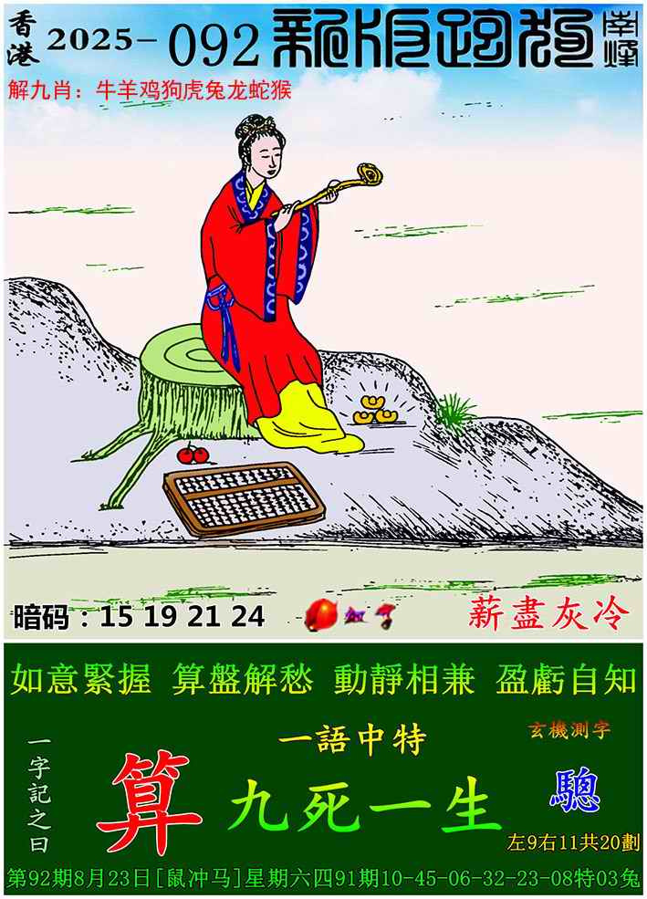 ͼ����£�ͼƬ�ϴ��С����������ͼ��鿴���������ɫͼֽ