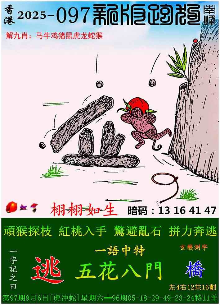 ͼ����£�ͼƬ�ϴ��С����������ͼ��鿴���������ɫͼֽ